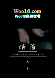 暗战2