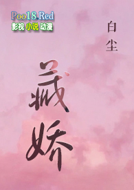 金丝雀)作者:白尘百度云