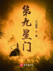 第九星球光影娱乐中心游玩攻略