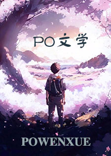 阿曼人